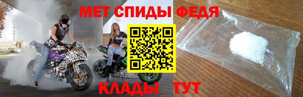 Amphetamine  Амфетамин 98%  Вход с VPN  Ачинск 