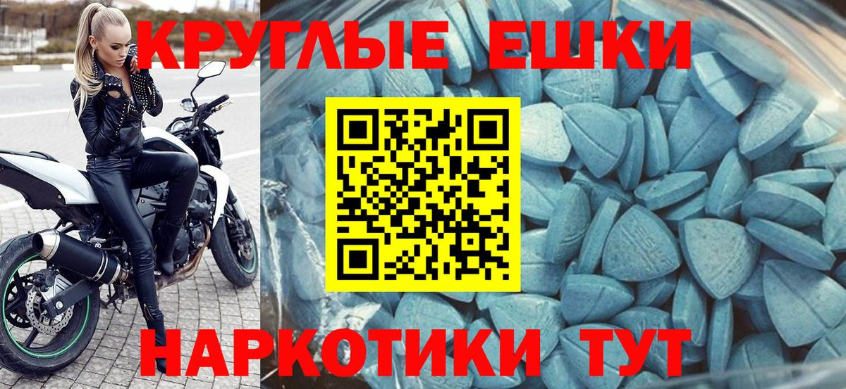 Ачинск  Ecstasy XTC  Экстази 99%  это какой сайт  Вход с VPN 