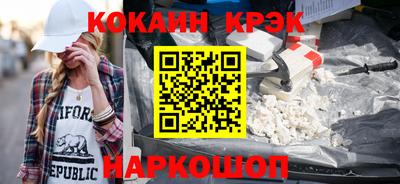 spice Пыть-Ях
