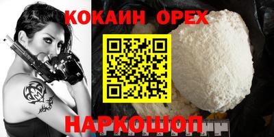кокаин перу Пугачёв