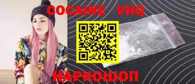 spice Пыть-Ях