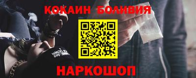 spice Пыть-Ях