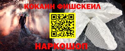 кокс Пушкино