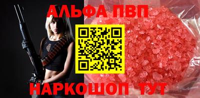 spice Пыть-Ях