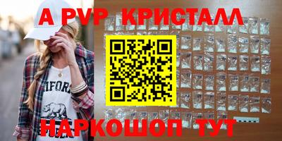 кокс Пушкино