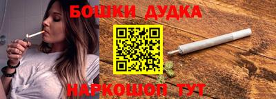 spice Пыть-Ях