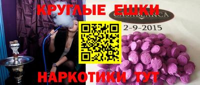 spice Пыть-Ях