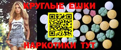 spice Пыть-Ях