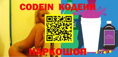 кокс Пушкино