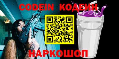 кокс Пушкино