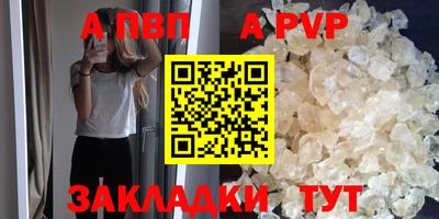 кокс Пушкино