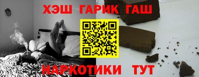 кокс Пушкино