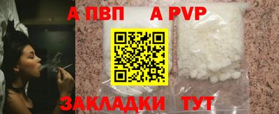 spice Пыть-Ях