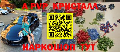 кокаин перу Пугачёв
