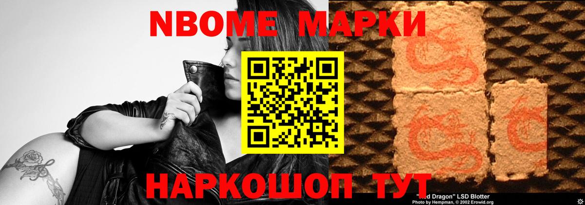 ЛСД экстази кислота Ачинск