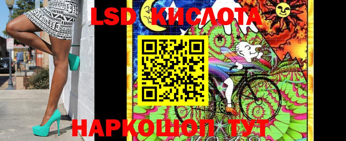 Наркотические марки 1,8мг  Вход с VPN  Ачинск 