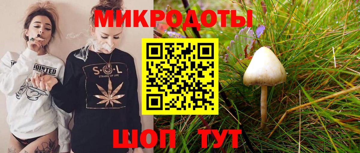 Ачинск  где купить наркотик  Вход с VPN  Галлюциногенные грибы GOLDEN TEACHER  Псилоцибиновые грибы ЛСД 