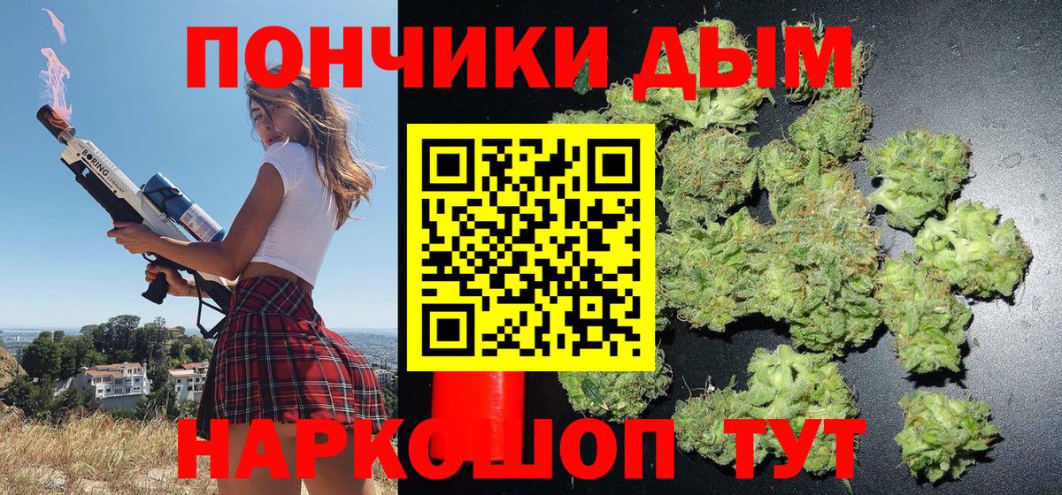 Конопля конопля  Вход с VPN  Ачинск  МАРИХУАНА марихуана 
